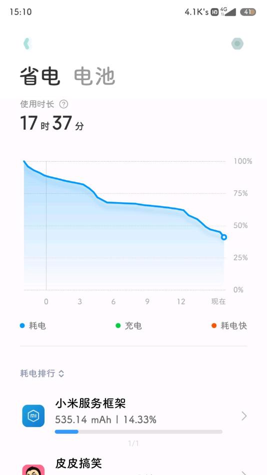 小米游戏服务框架app