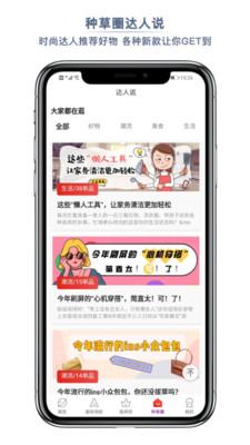 首席女人街最新版