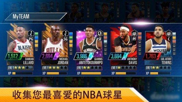 nba2kmobile手游下载