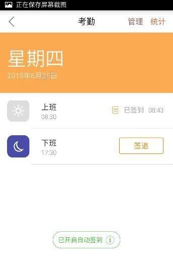 口袋助理app下载