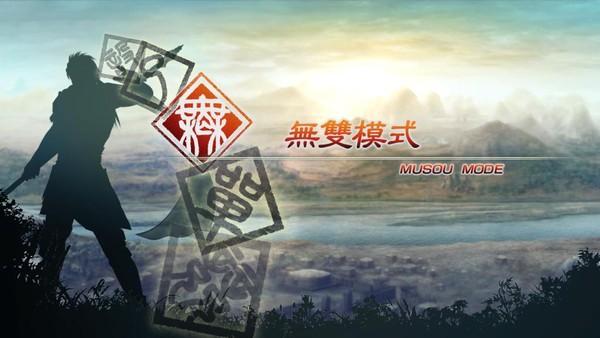 真三国无双5特别版psp