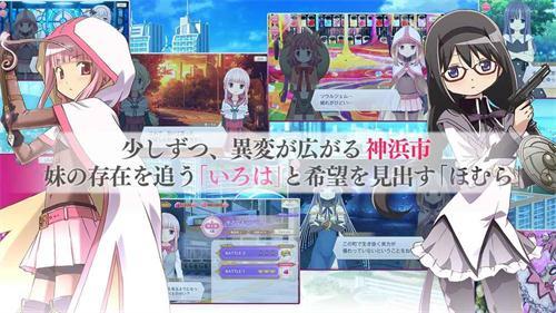 魔法纪录魔法少女小圆外传