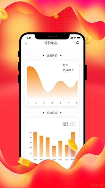 beyilu店铺v1.0.2