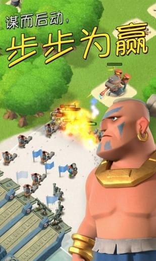 海岛奇兵昆仑版