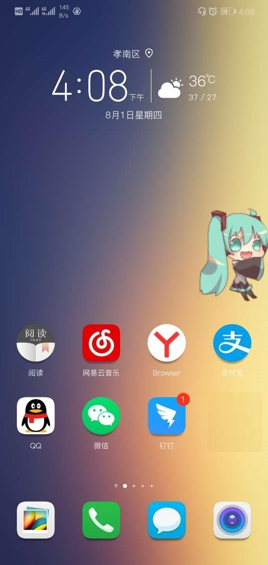 Mikudoll Live Wallpaper