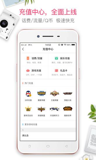 小象优品app