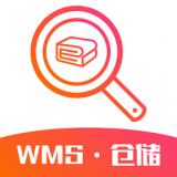 WMS仓储