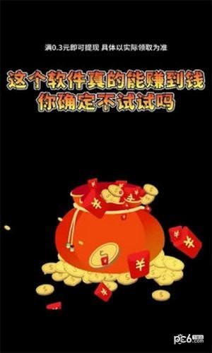 吉祥好运来