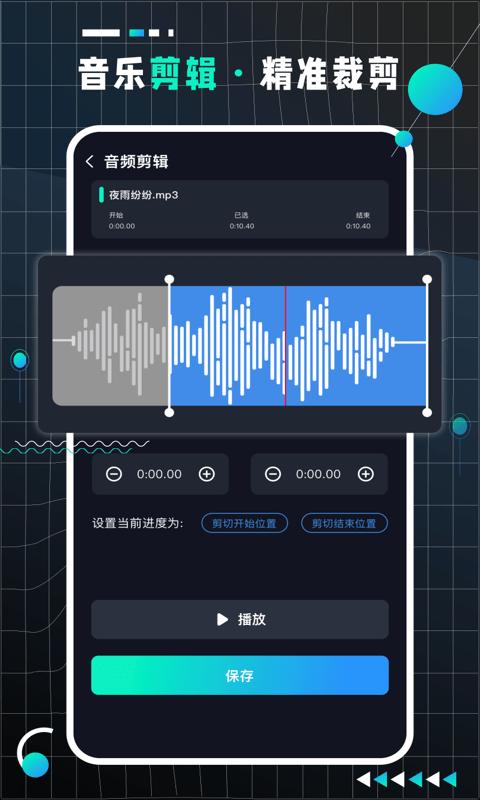 AudioLab Pro