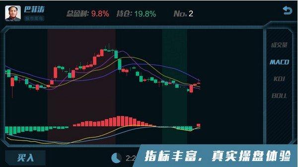 欢乐精灵遗迹之塔