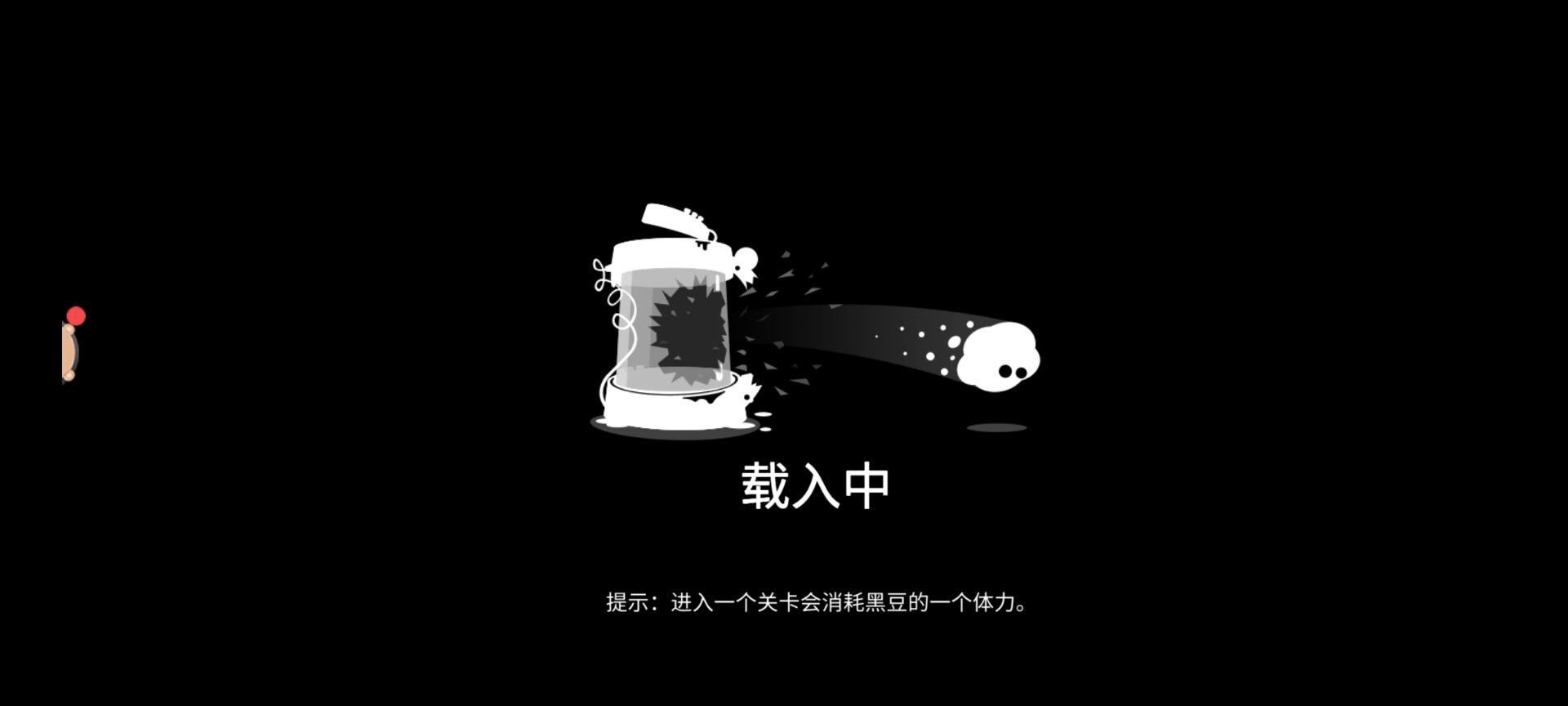 永不言弃4手游