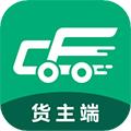 成丰货运货主端app