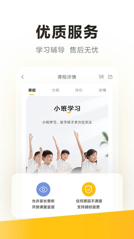 学家云