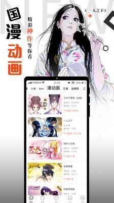 西瓜漫画