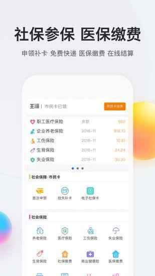 我的南京v2.9.23