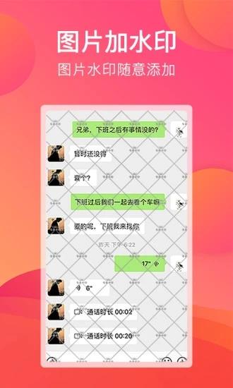 刷圈宝app最新版