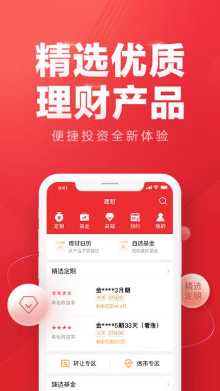 东方赢家app