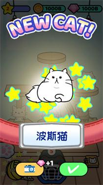 猫咪公寓2无限金币钻石版