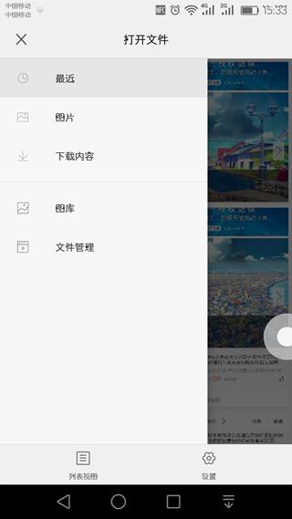 你的名字电影滤镜app