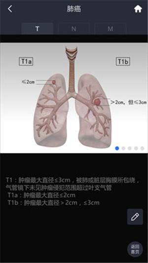 医可视Dr