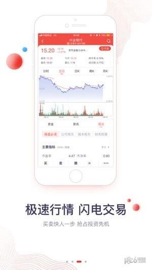 华福小福牛app下载