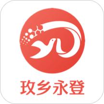 玫乡永登app