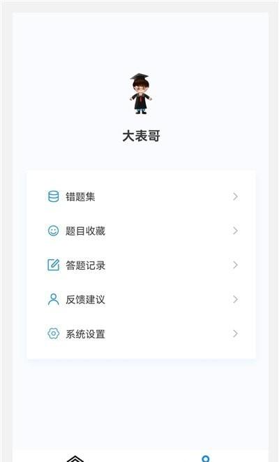 中西医结合外科学新题库