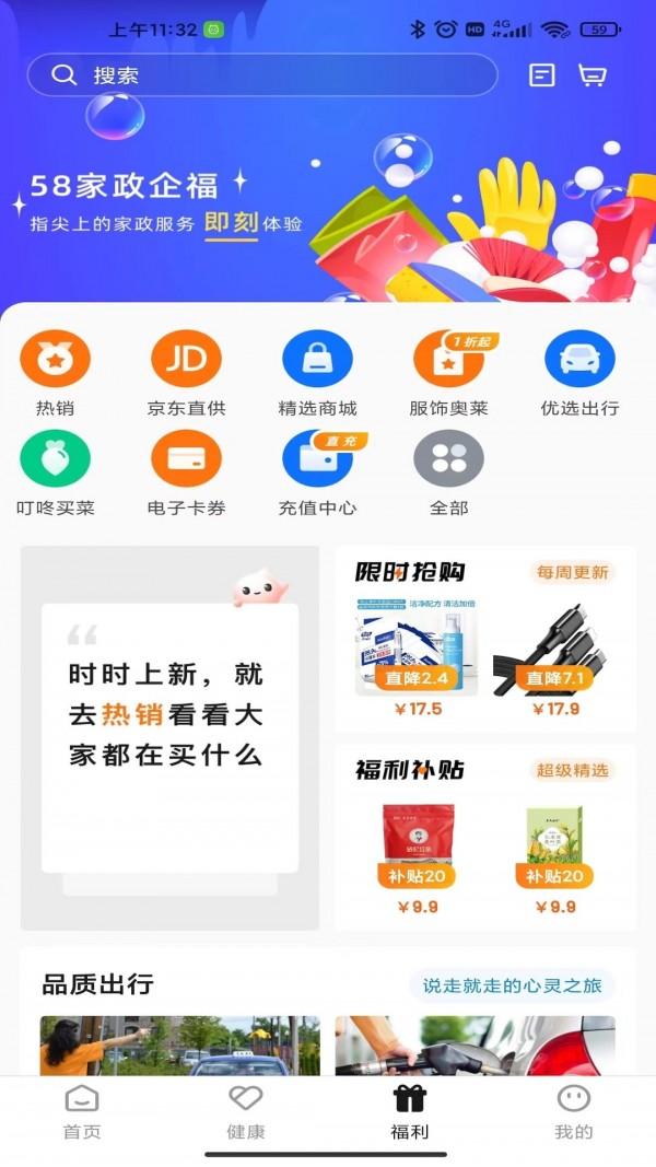 阿拉外滩