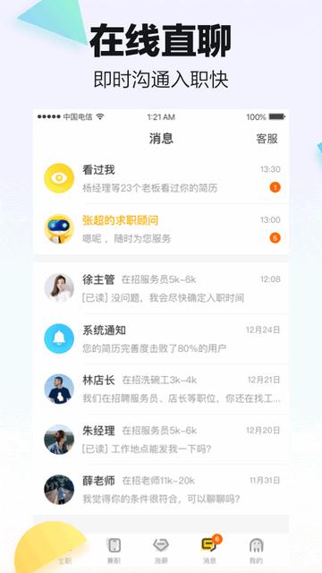 斗米听歌v1.0.5