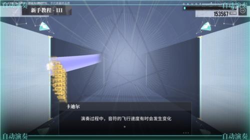 轴音旋律官网版