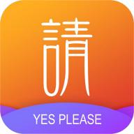 有请宴会管理app