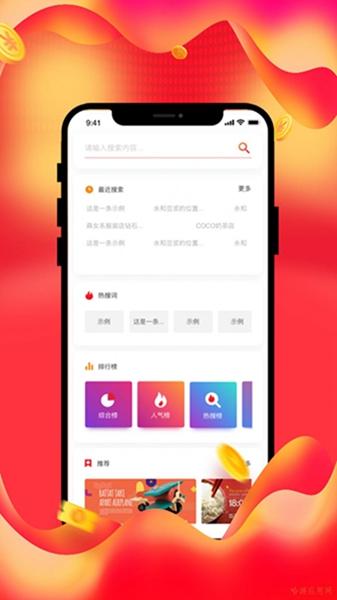 beyilu店铺v1.0.2