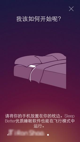 Sleep Better app