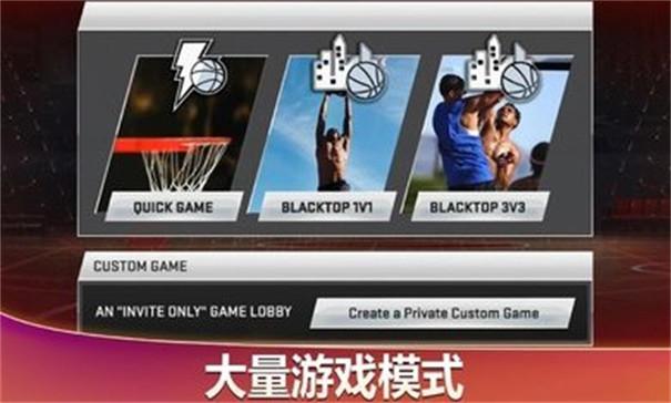 NBA2K20内置修改器