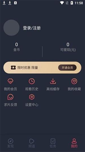 一只猫影视app2024