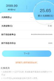 沪碳行app