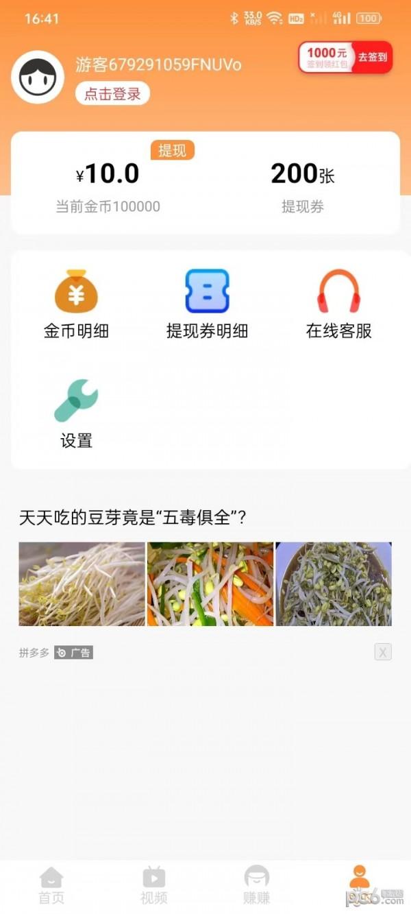 乐乐趣闻