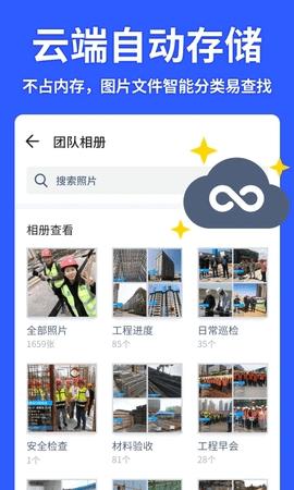 马克相机APP