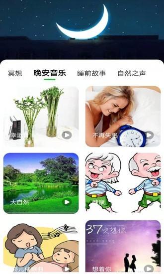 树懒悬赏