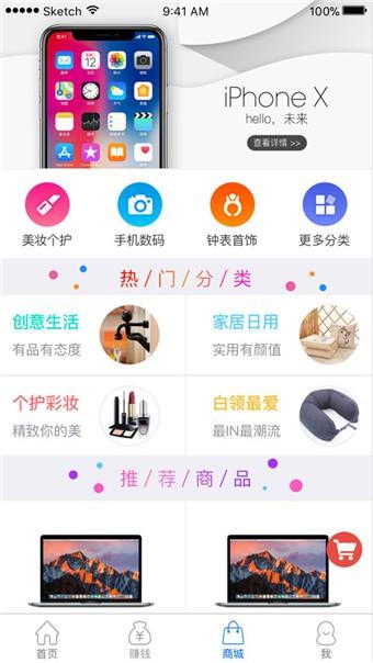 京东微工app下载