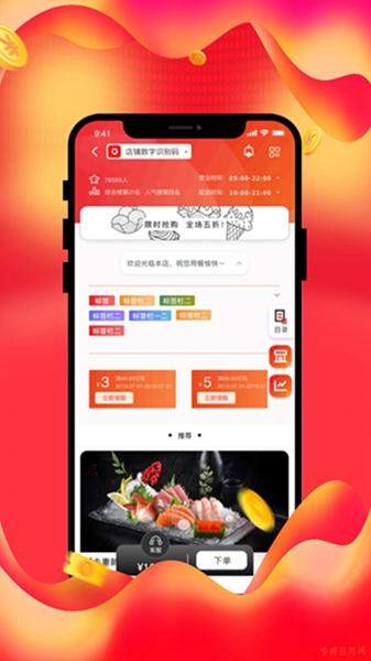 beyilu店铺v1.0.2