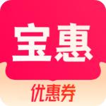 宝惠抢购助手app