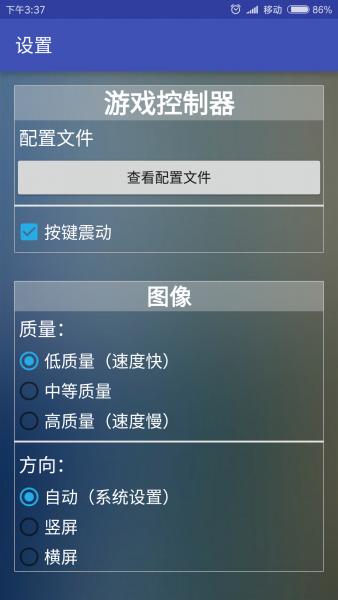 新flash游戏播放器8.1