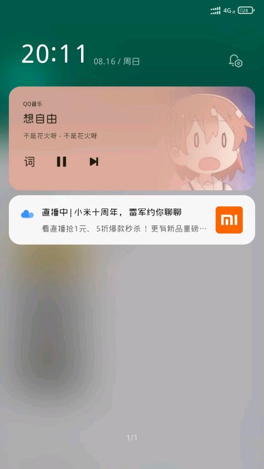 小米游戏服务框架app