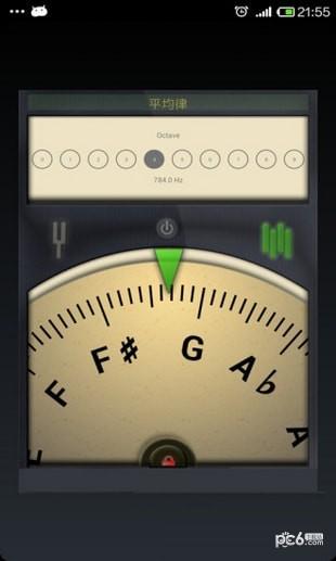 精准调音器免费下载