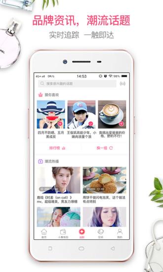 小象优品app