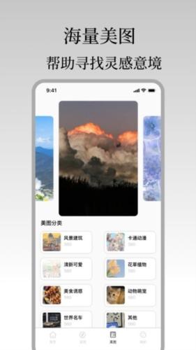 金句谷v1.0.1.2