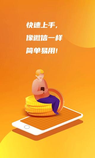 亿企掌柜app