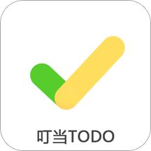 叮当todo待办app