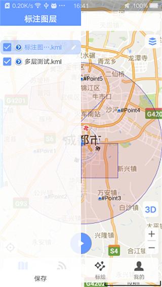 bigemap2024最新版